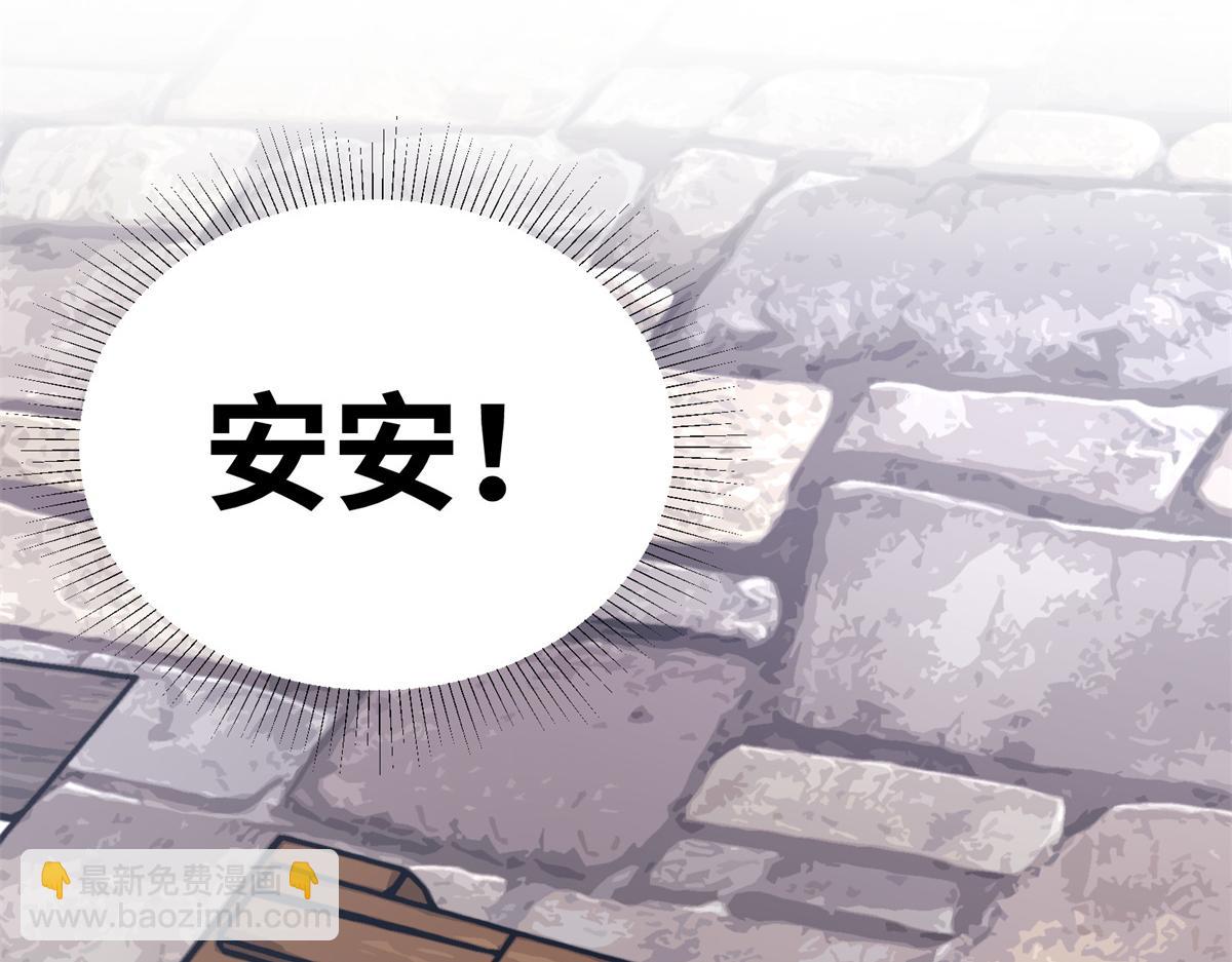 《悠哉兽世种种田，生生崽》426 第46页