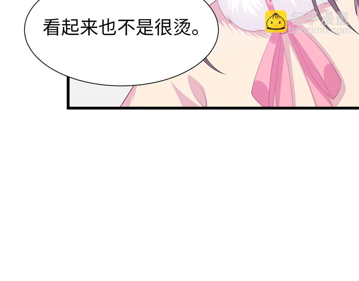《悠哉兽世种种田，生生崽》429 第10页