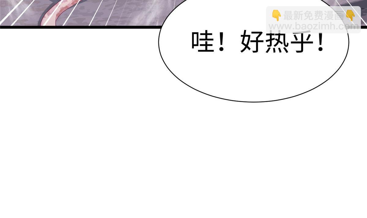 《悠哉兽世种种田，生生崽》429 第13页