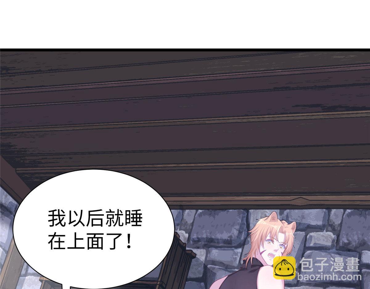 《悠哉兽世种种田，生生崽》429 第14页