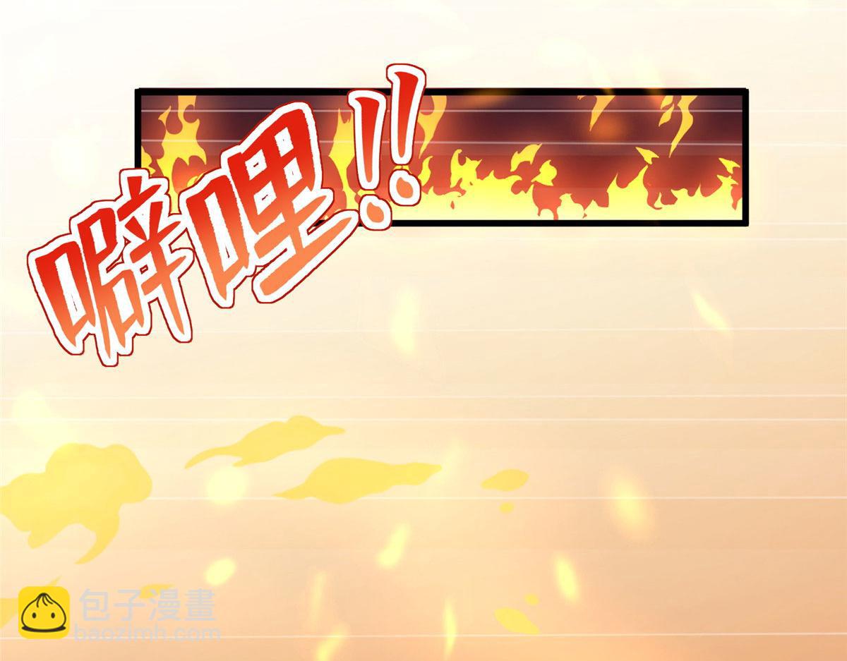 《悠哉兽世种种田，生生崽》429 第21页