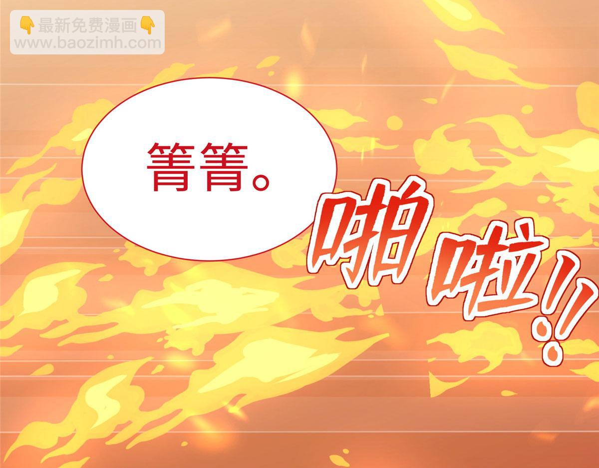 《悠哉兽世种种田，生生崽》429 第23页