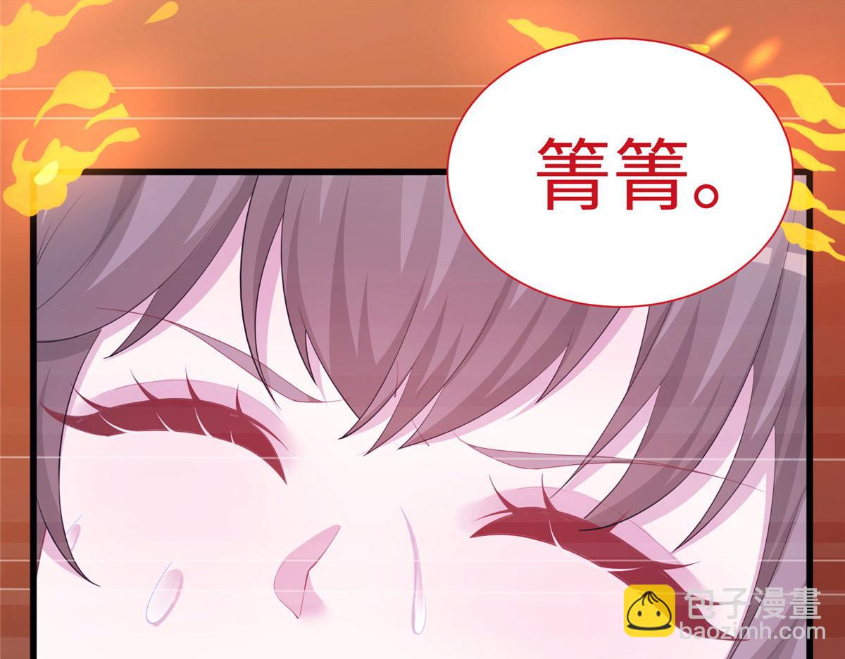《悠哉兽世种种田，生生崽》429 第24页