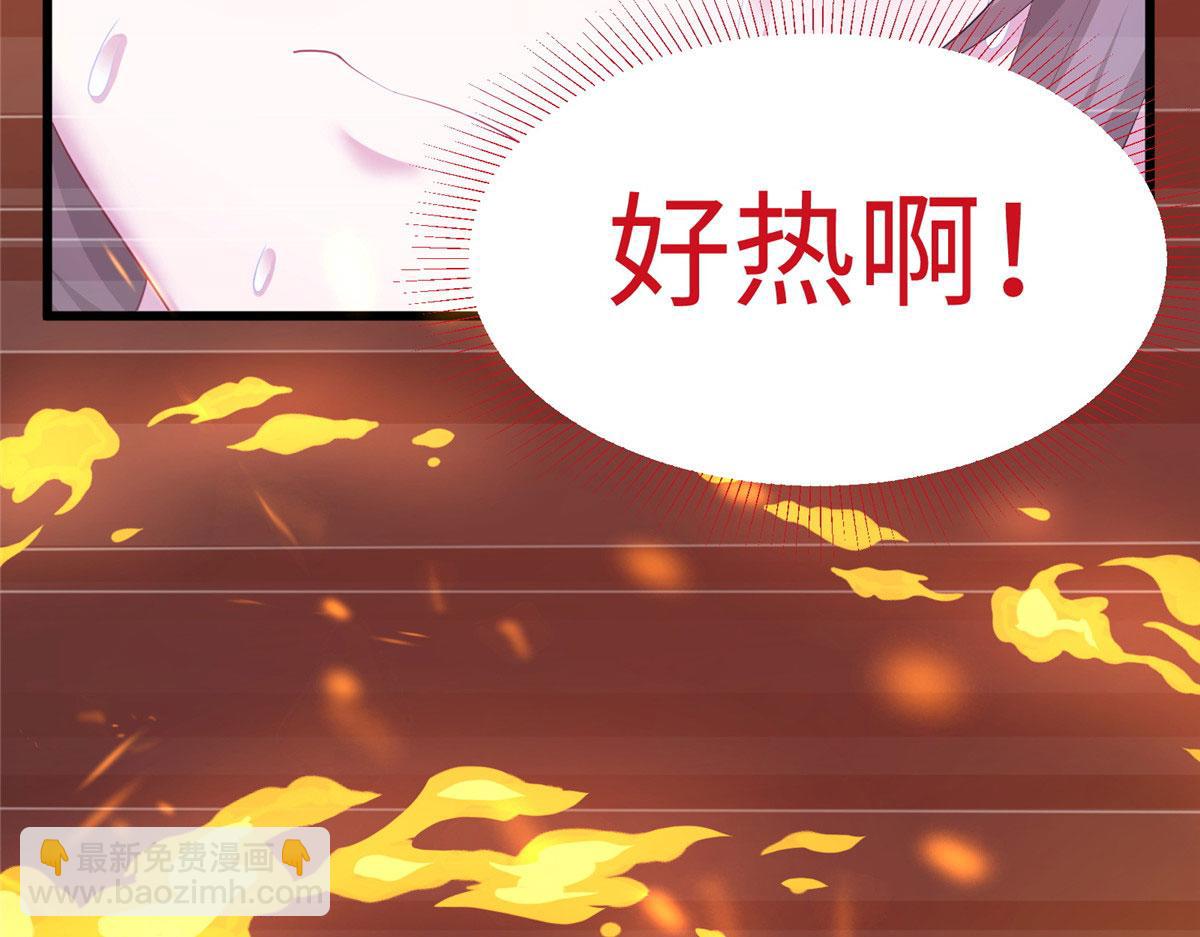 《悠哉兽世种种田，生生崽》429 第26页
