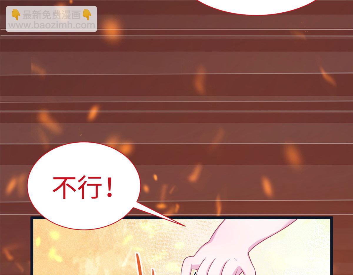 《悠哉兽世种种田，生生崽》429 第34页