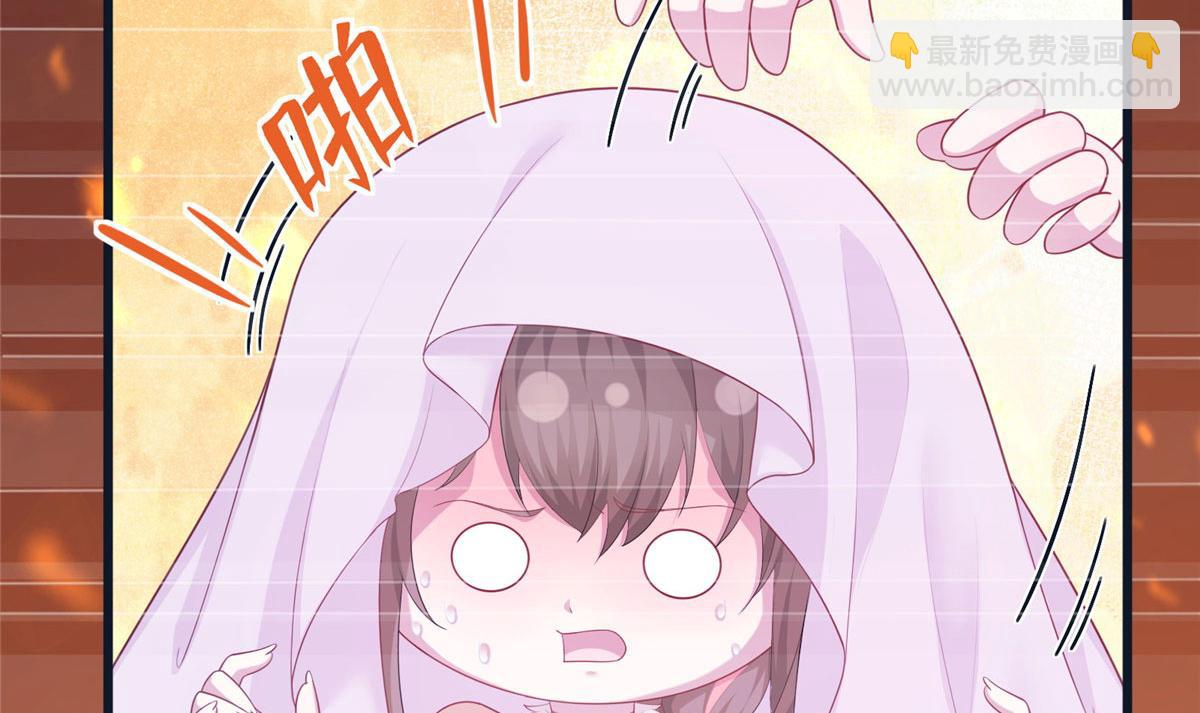 《悠哉兽世种种田，生生崽》429 第35页