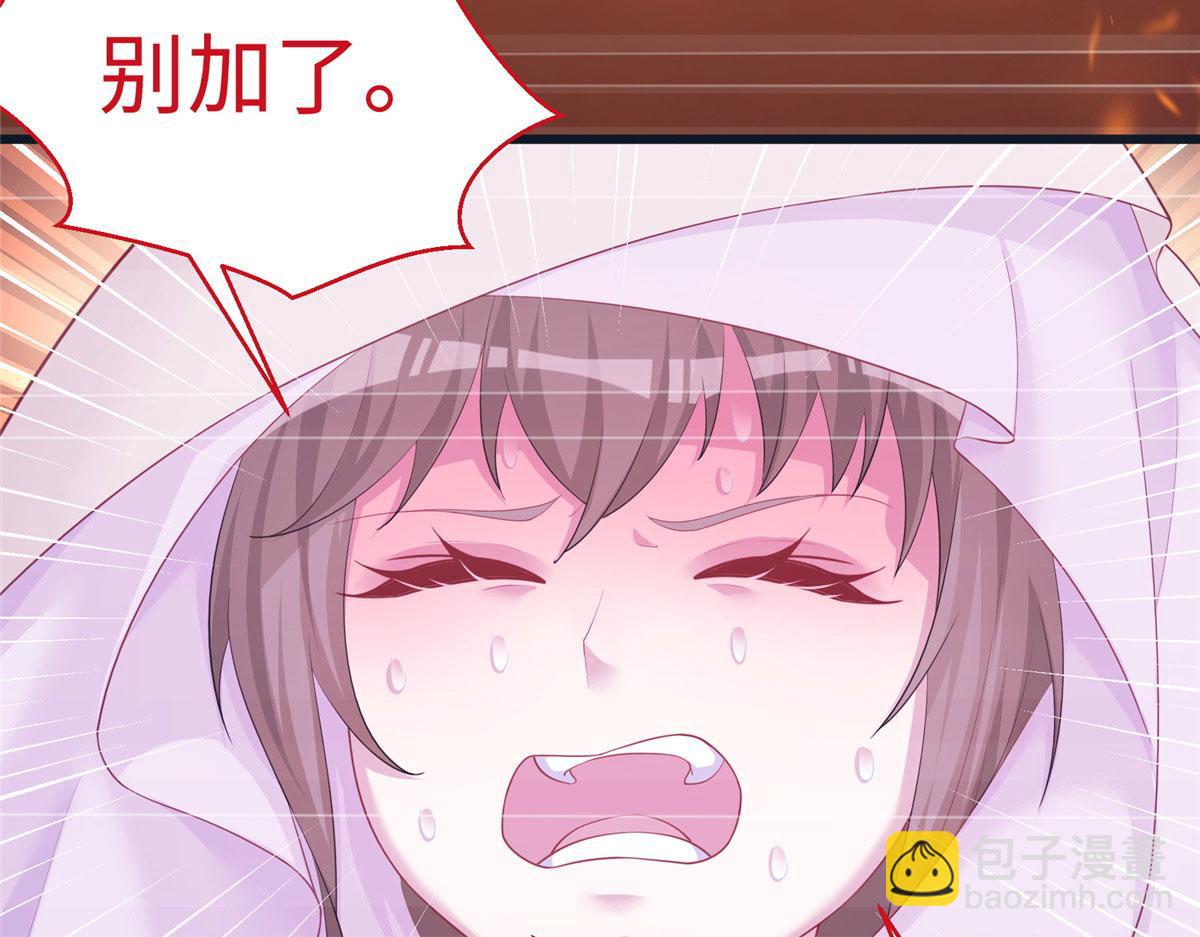 《悠哉兽世种种田，生生崽》429 第40页