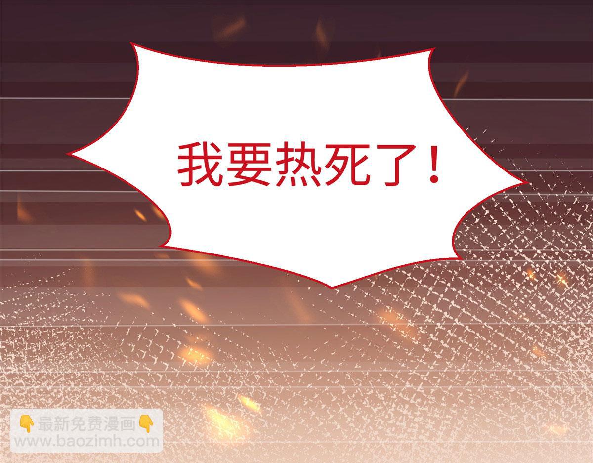 《悠哉兽世种种田，生生崽》429 第42页
