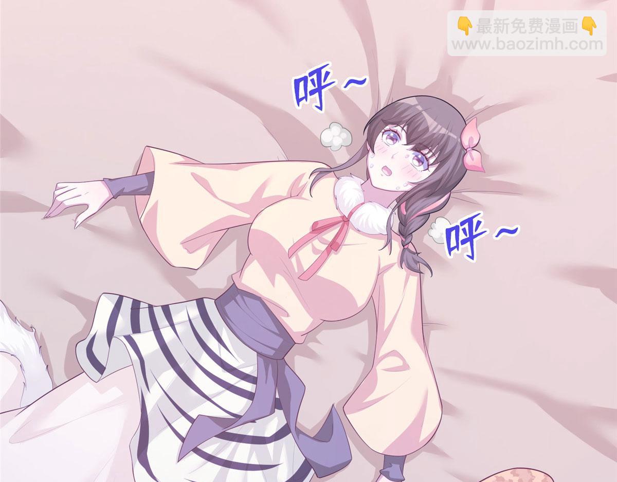 《悠哉兽世种种田，生生崽》429 第45页