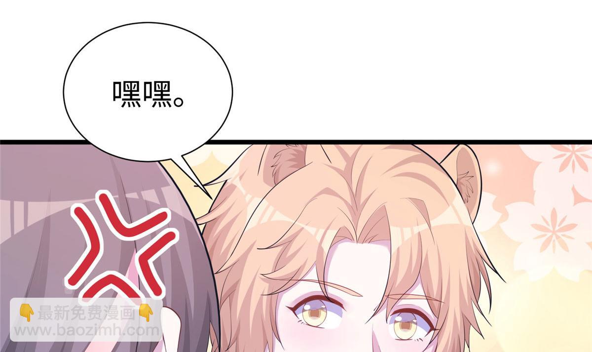 《悠哉兽世种种田，生生崽》432 第19页
