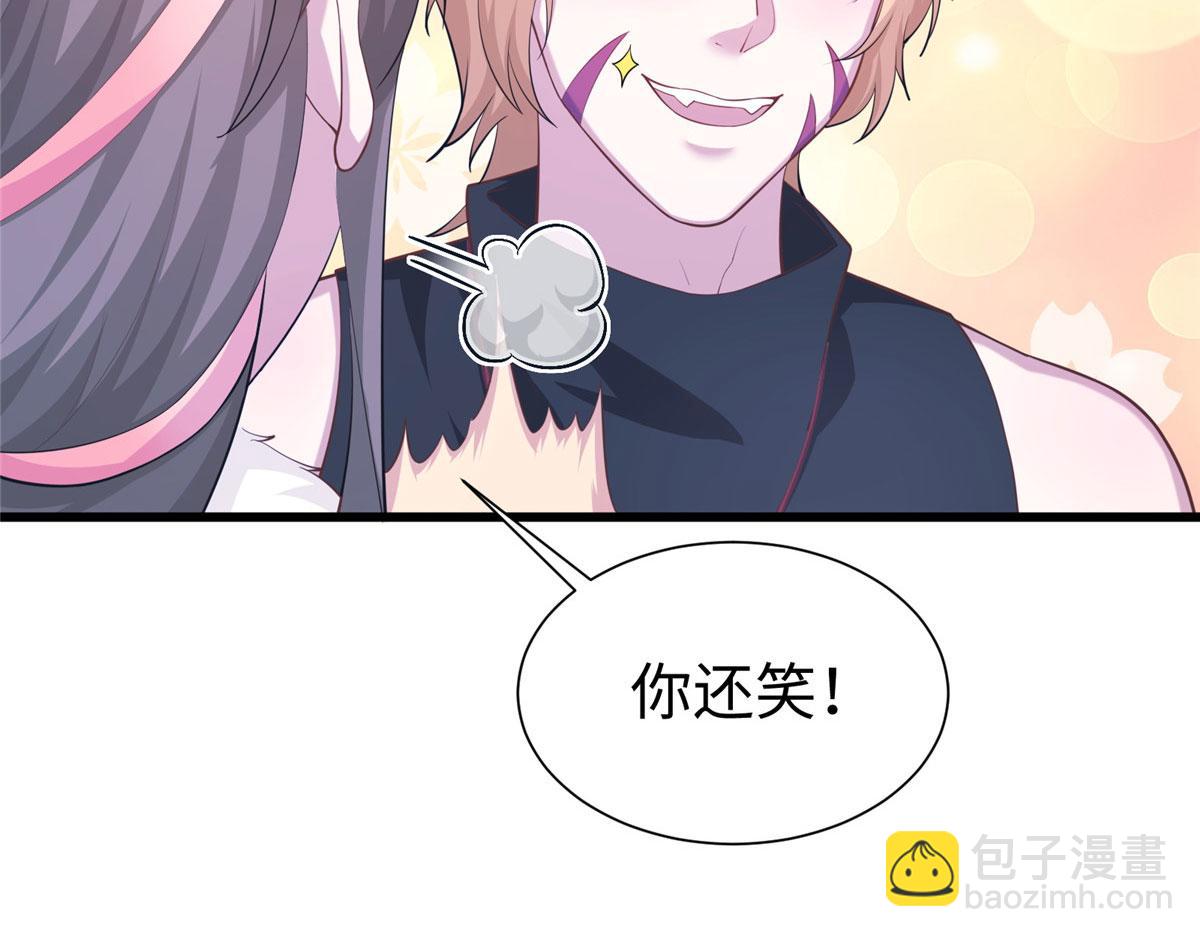《悠哉兽世种种田，生生崽》432 第20页
