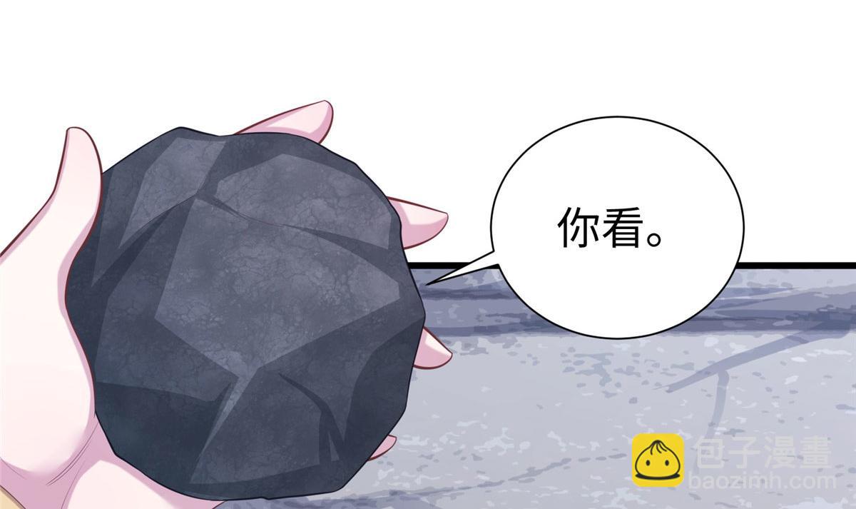 《悠哉兽世种种田，生生崽》432 第21页