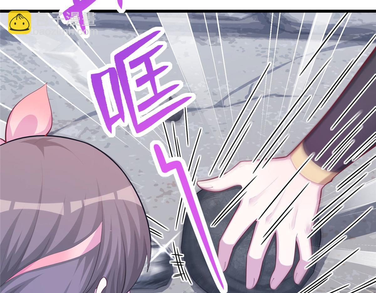 《悠哉兽世种种田，生生崽》432 第28页