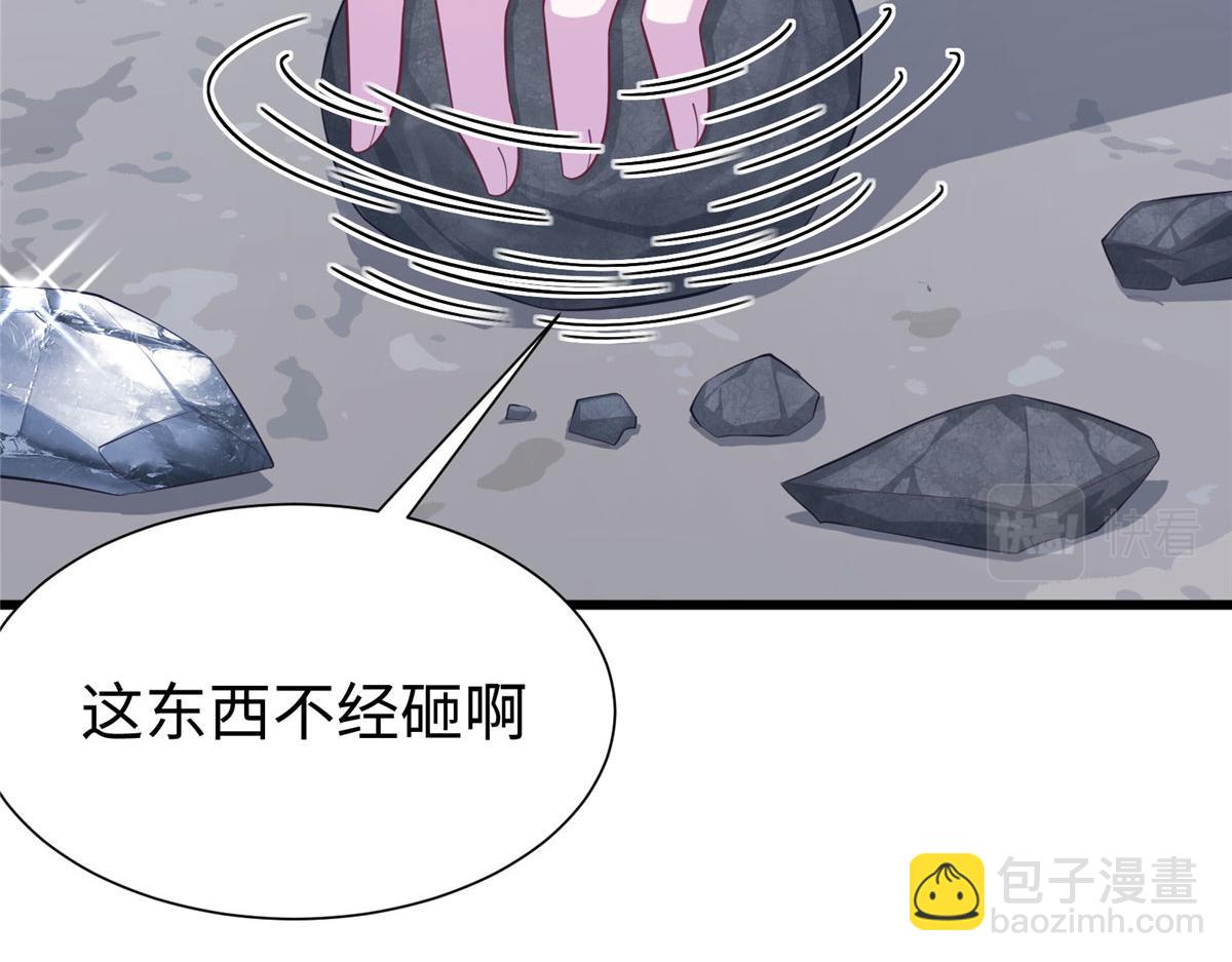 《悠哉兽世种种田，生生崽》432 第34页