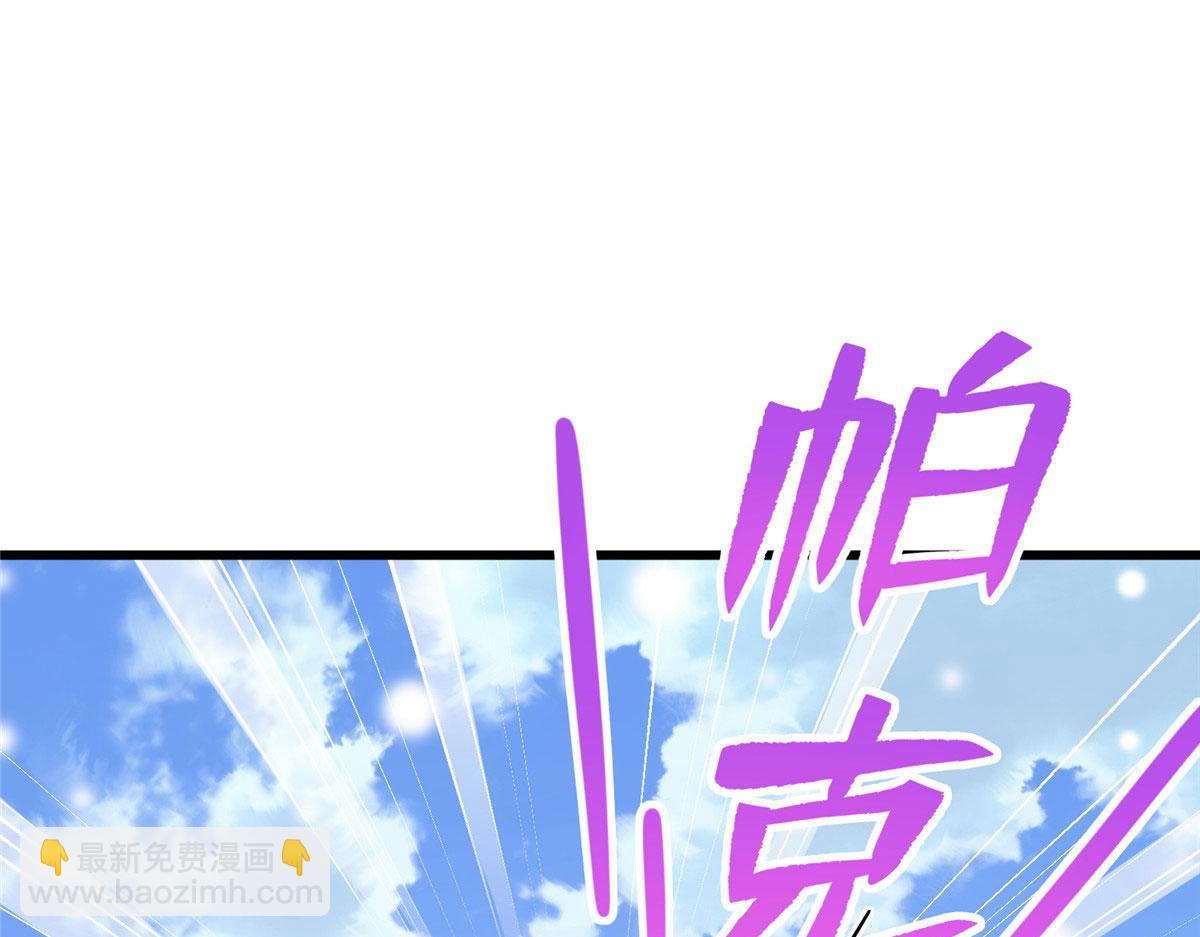 《悠哉兽世种种田，生生崽》432 第39页