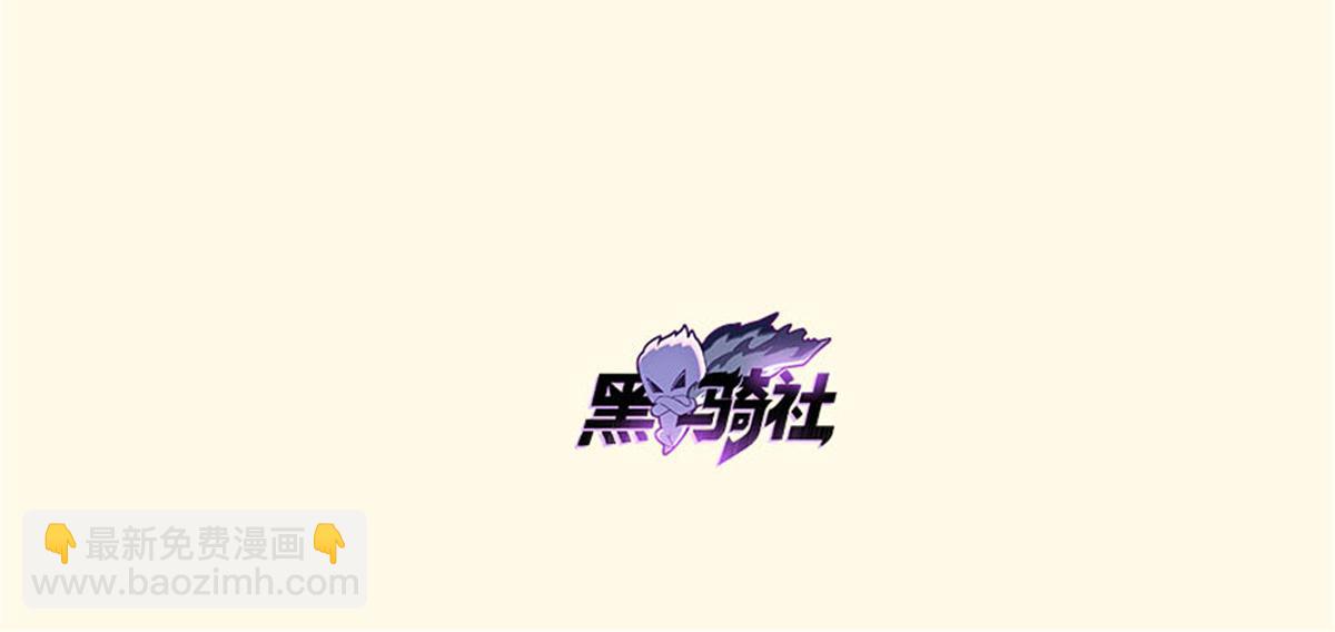 《悠哉兽世种种田，生生崽》432 第3页