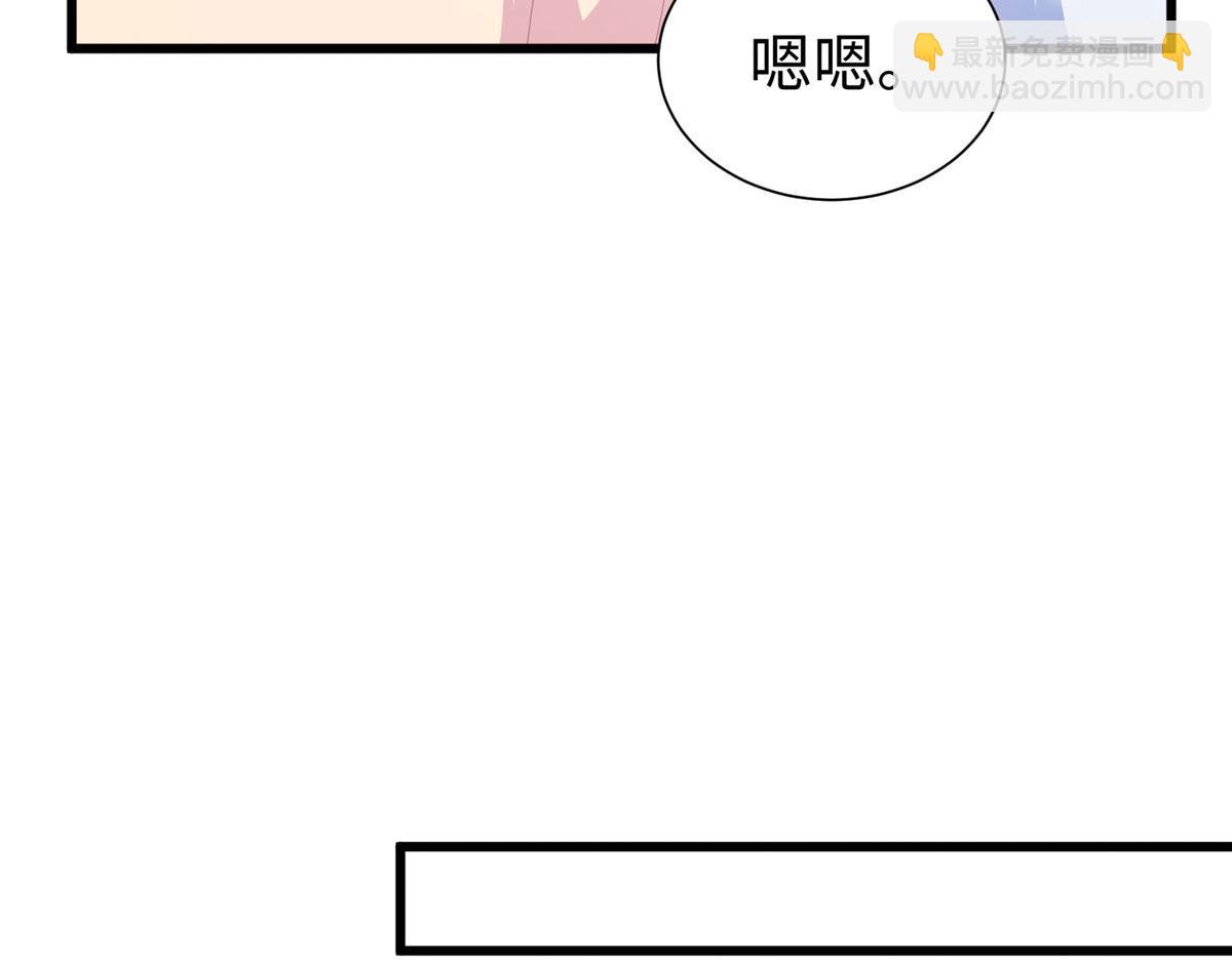 《悠哉兽世种种田，生生崽》430 第17页