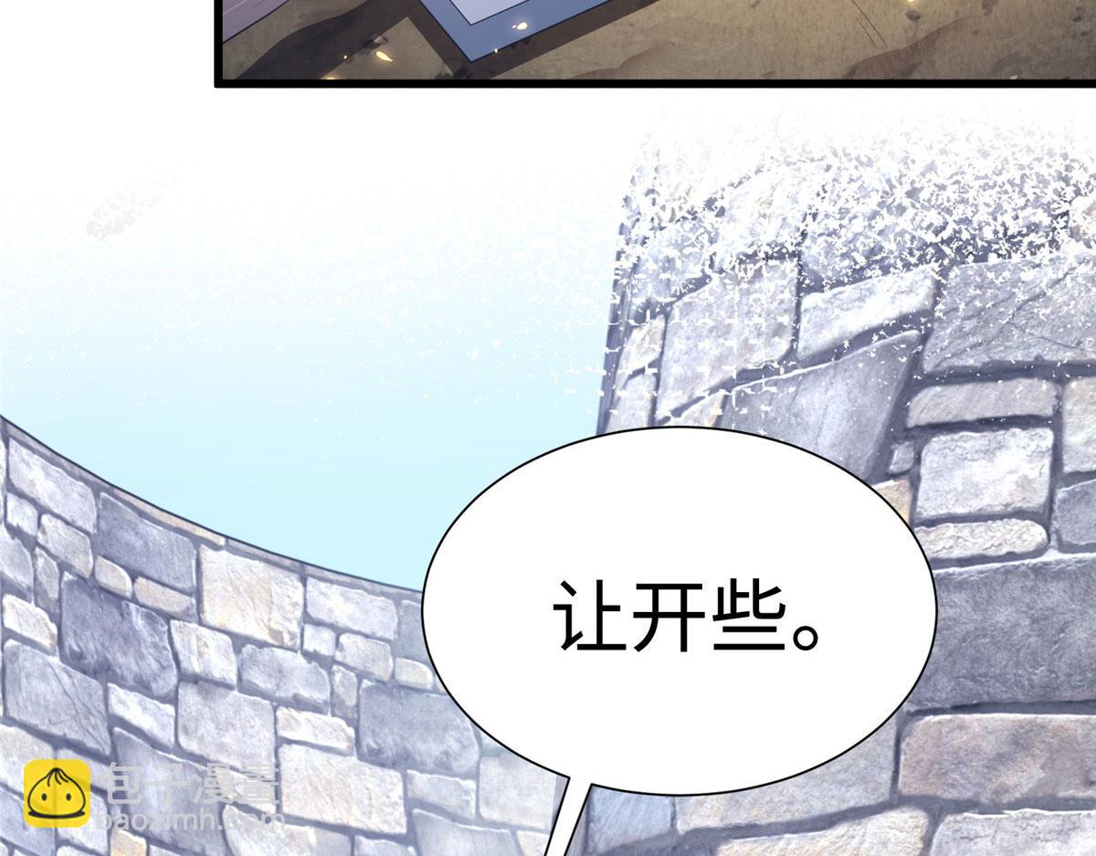 《悠哉兽世种种田，生生崽》430 第19页