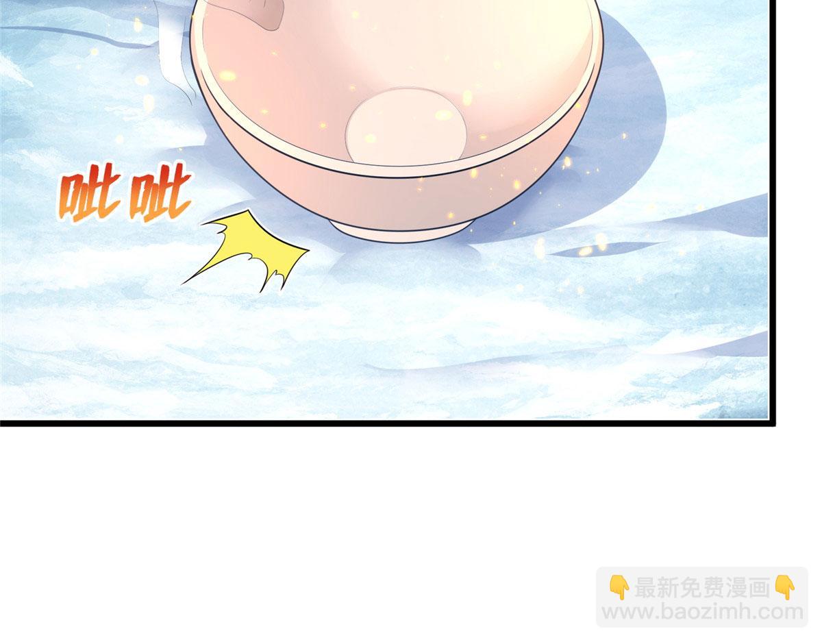《悠哉兽世种种田，生生崽》430 第23页