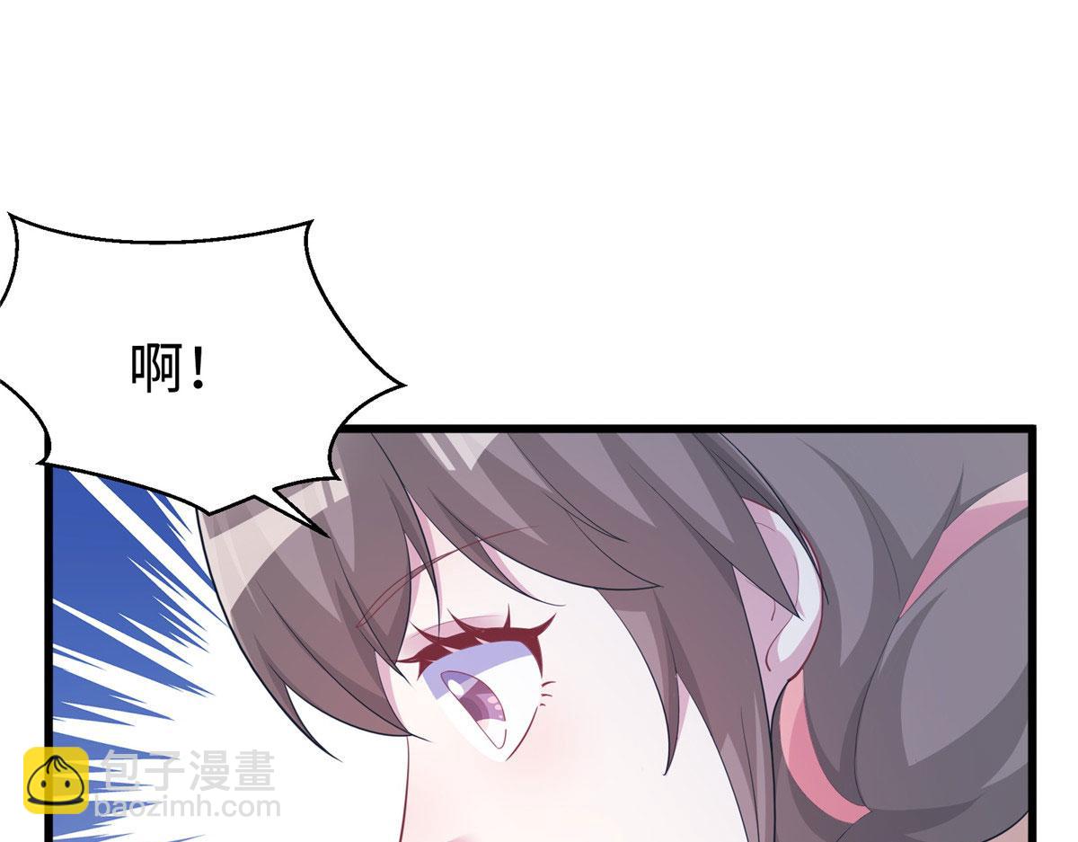 《悠哉兽世种种田，生生崽》430 第27页