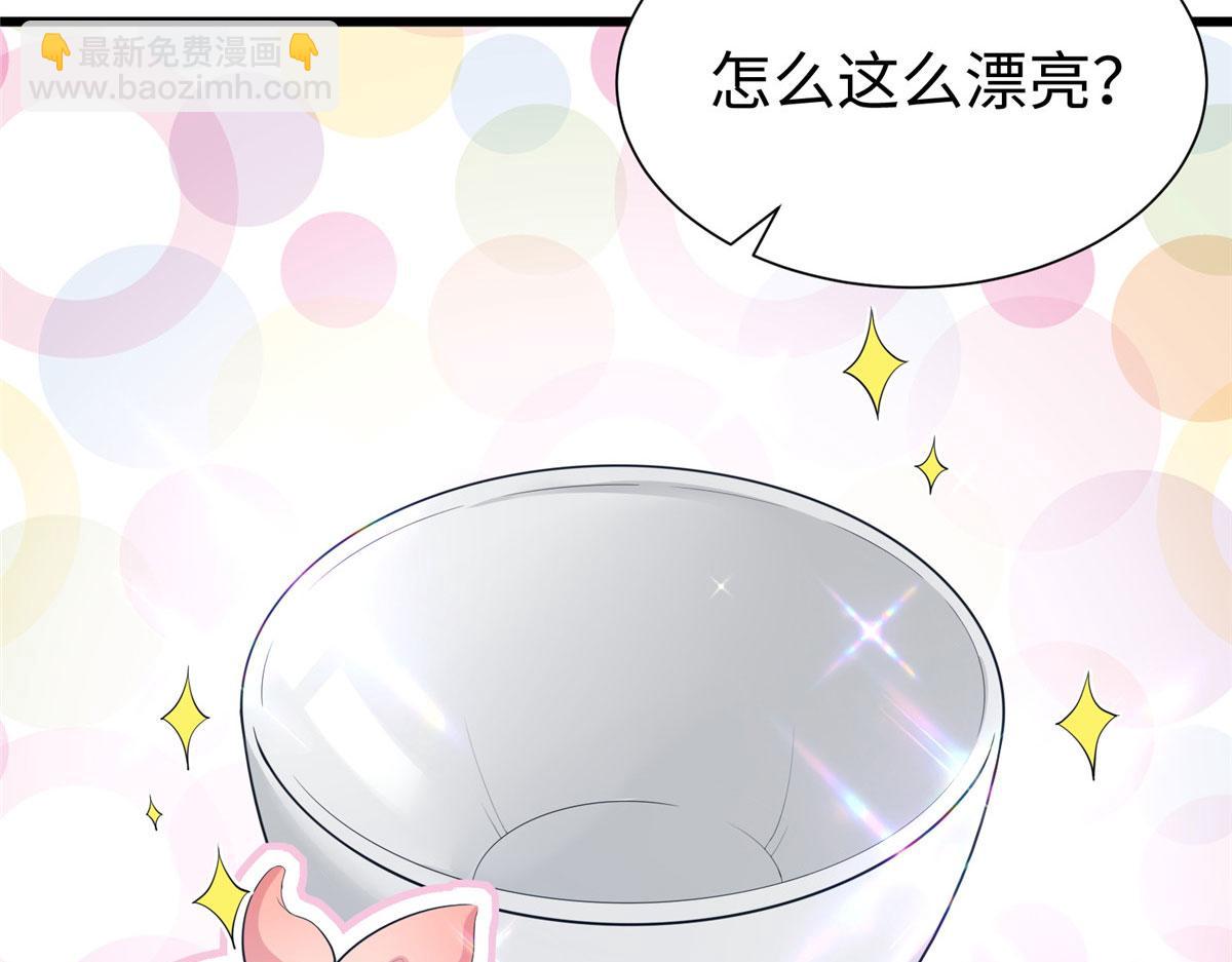 《悠哉兽世种种田，生生崽》430 第29页