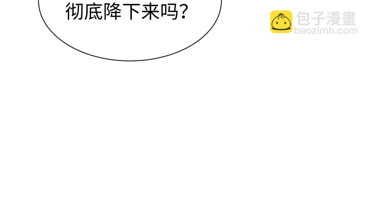 《悠哉兽世种种田，生生崽》430 第36页