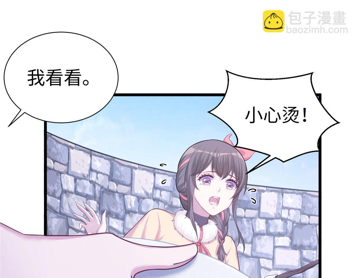 《悠哉兽世种种田，生生崽》430 第37页