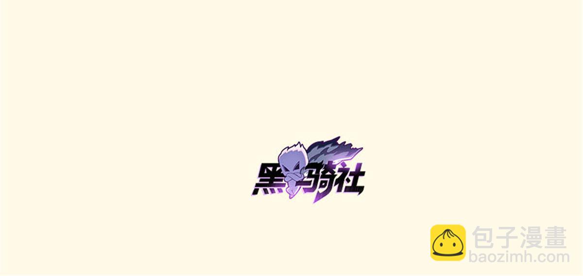 《悠哉兽世种种田，生生崽》430 第3页