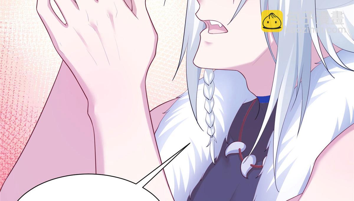 《悠哉兽世种种田，生生崽》430 第40页