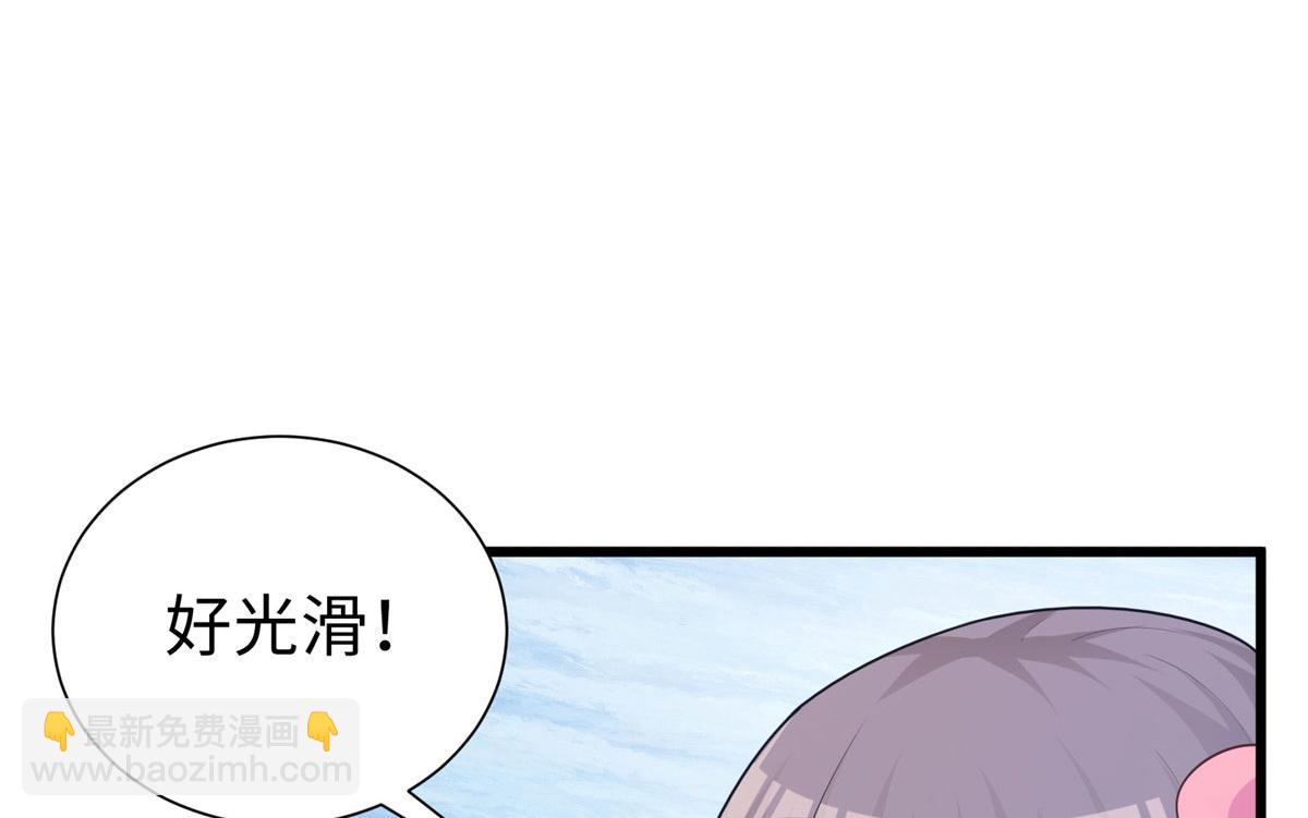 《悠哉兽世种种田，生生崽》430 第44页