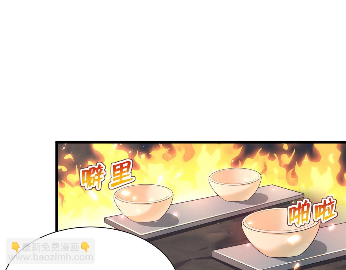 《悠哉兽世种种田，生生崽》430 第4页