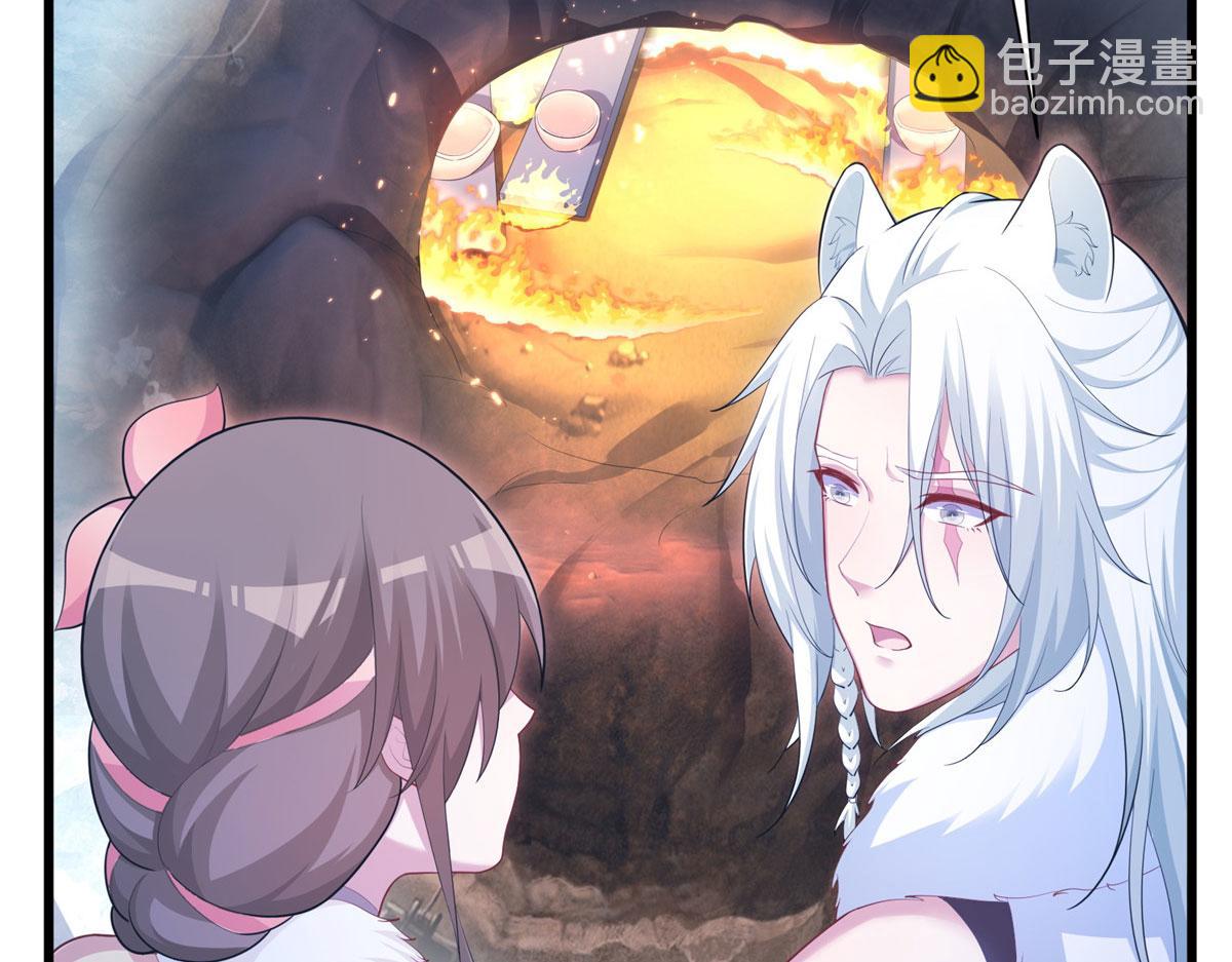 《悠哉兽世种种田，生生崽》430 第7页