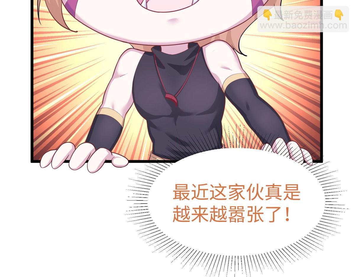《悠哉兽世种种田，生生崽》431 第17页