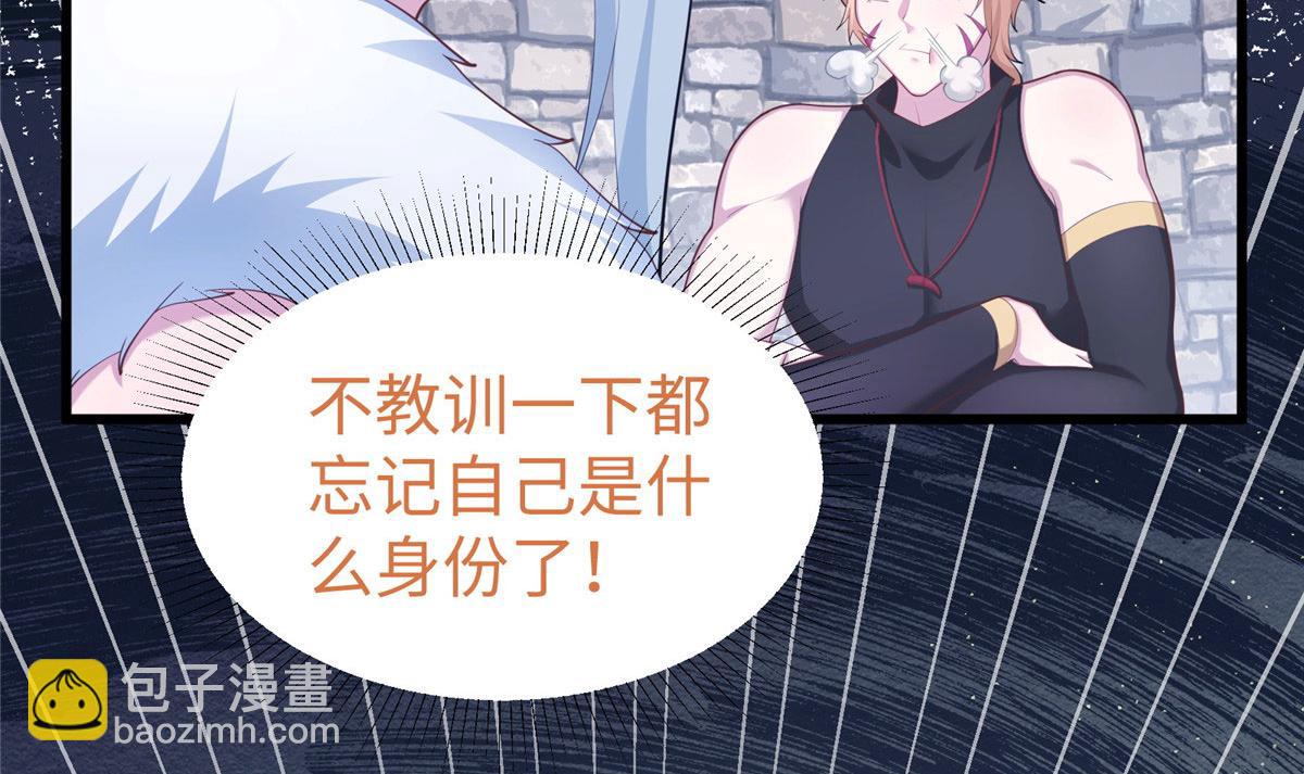 《悠哉兽世种种田，生生崽》431 第20页