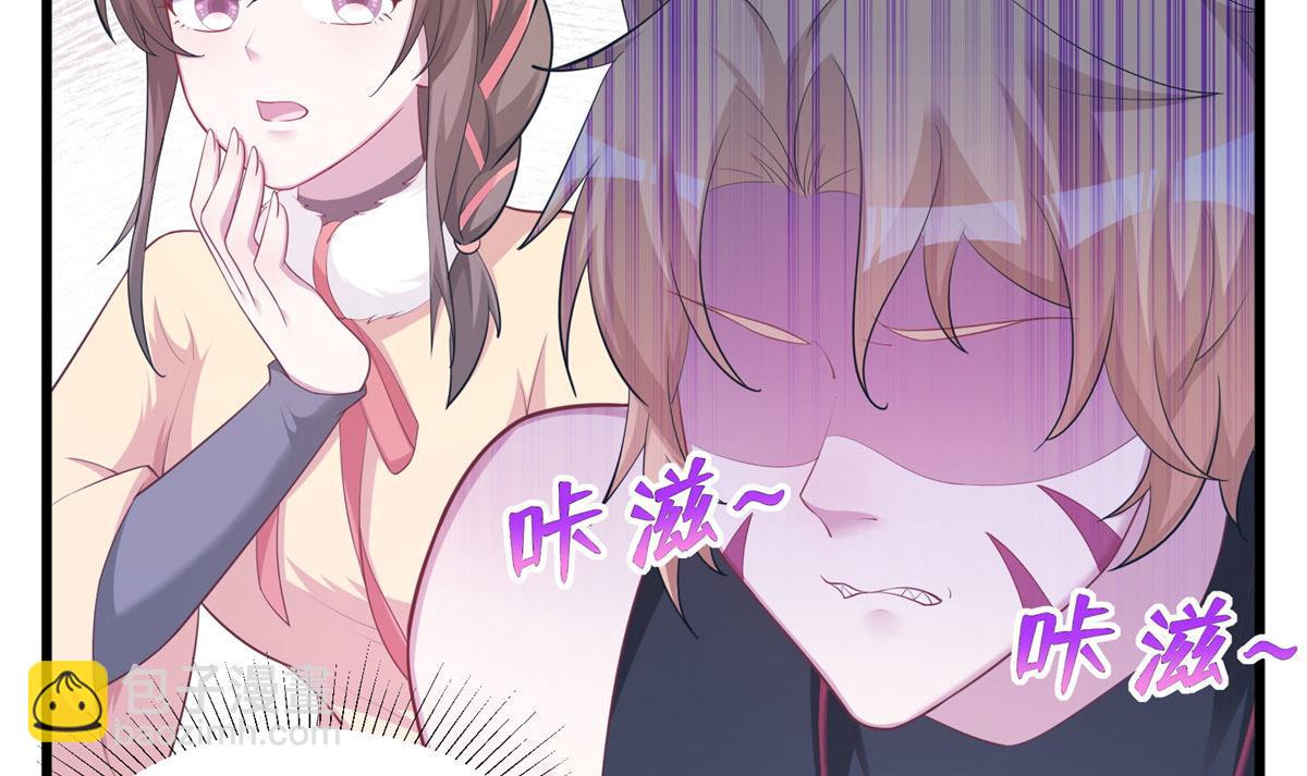 《悠哉兽世种种田，生生崽》431 第30页