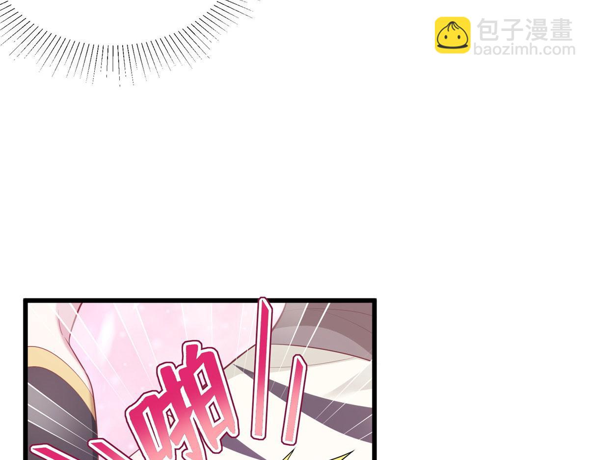 《悠哉兽世种种田，生生崽》431 第35页