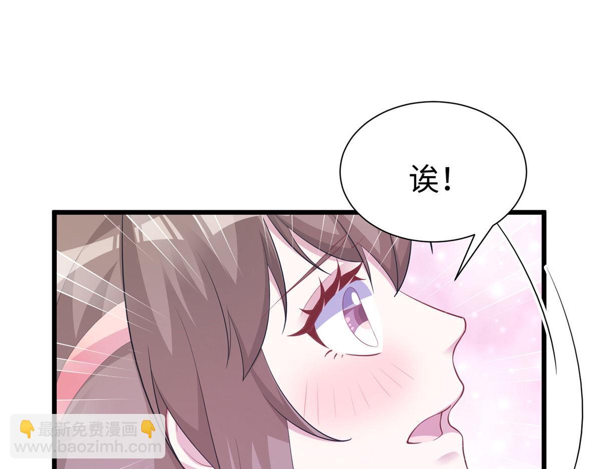 《悠哉兽世种种田，生生崽》431 第37页
