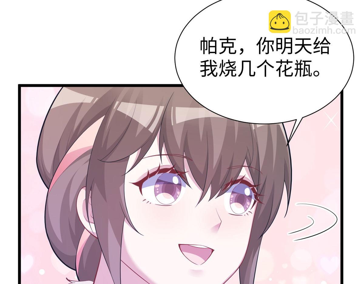 《悠哉兽世种种田，生生崽》431 第49页