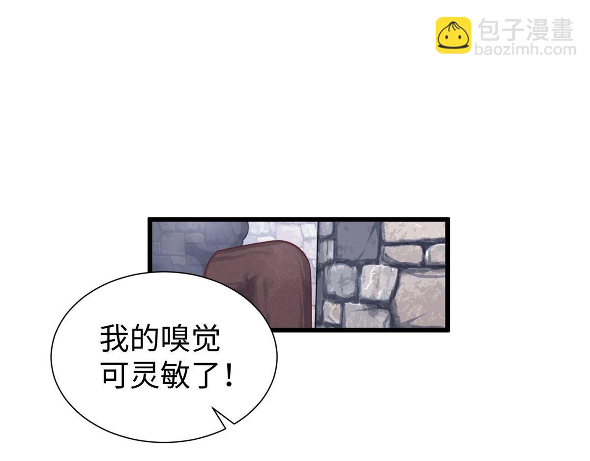 《悠哉兽世种种田，生生崽》431 第4页