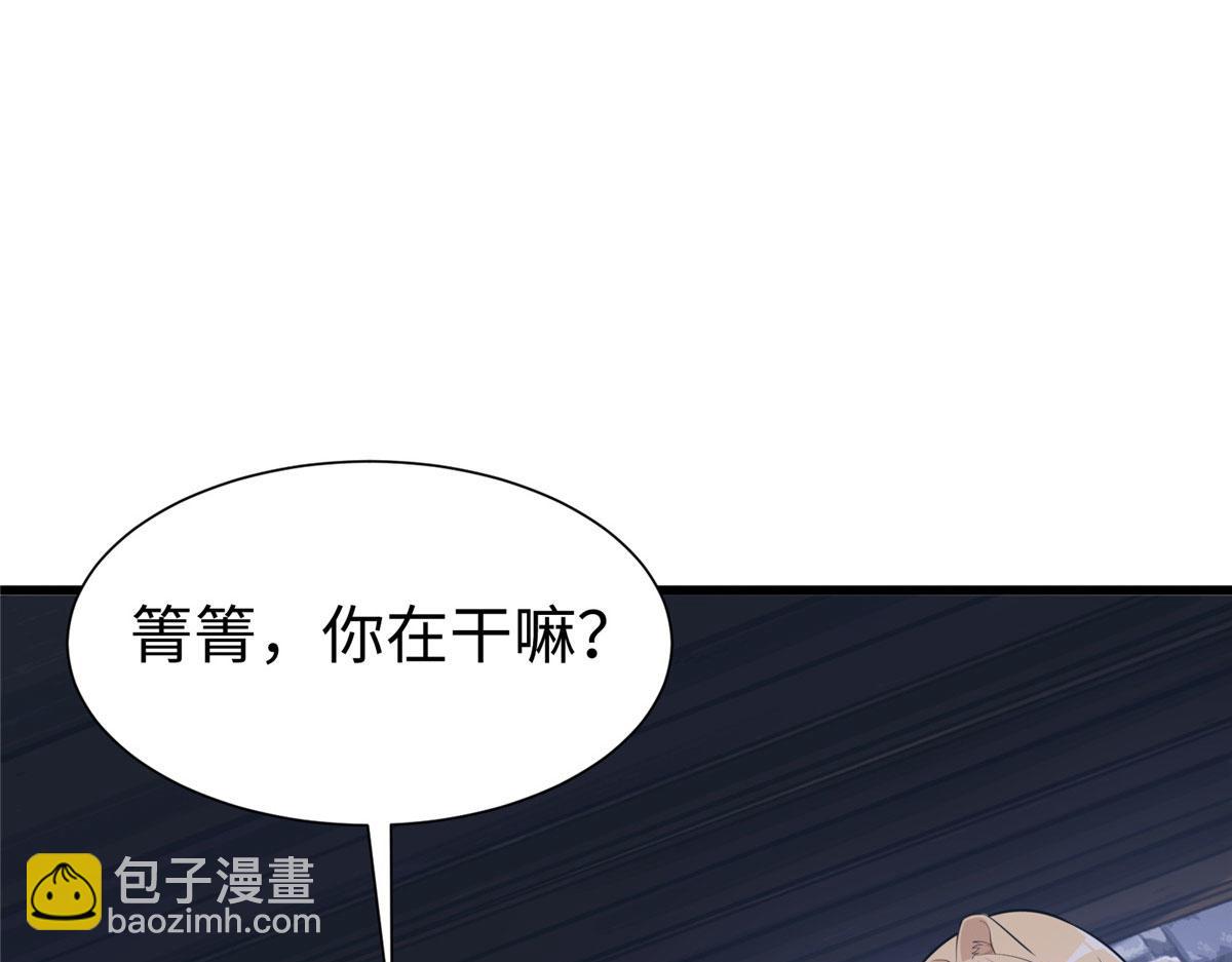 《悠哉兽世种种田，生生崽》433 第10页