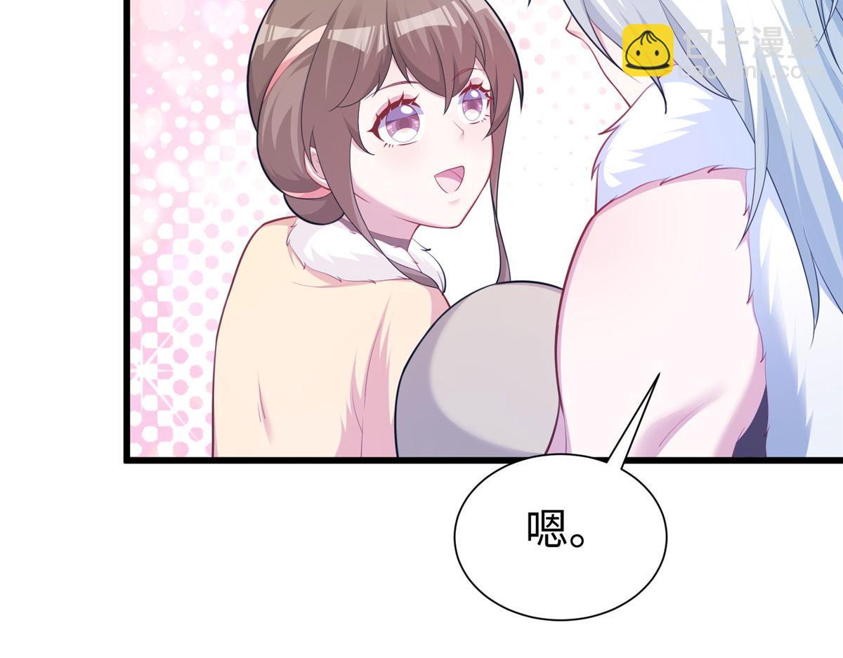 《悠哉兽世种种田，生生崽》433 第14页