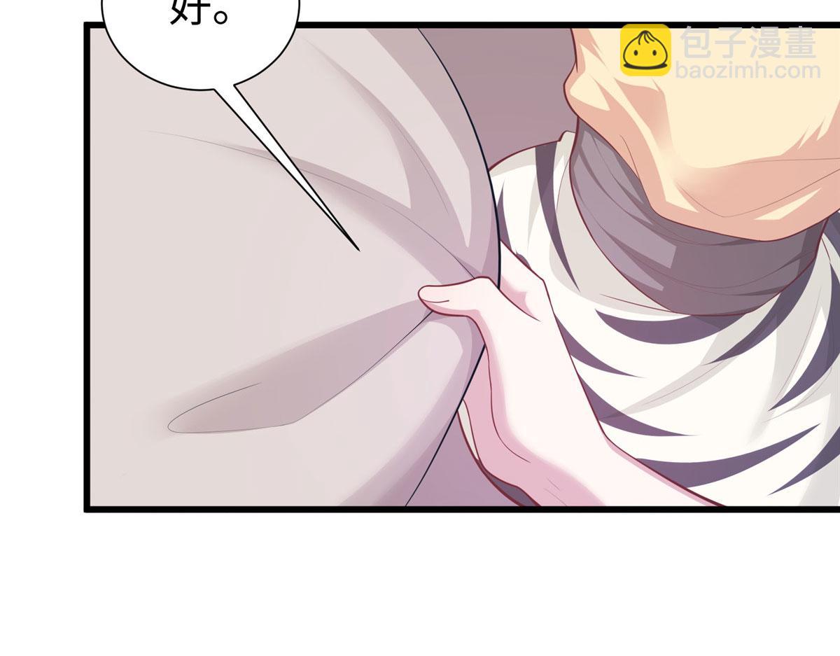 《悠哉兽世种种田，生生崽》433 第31页