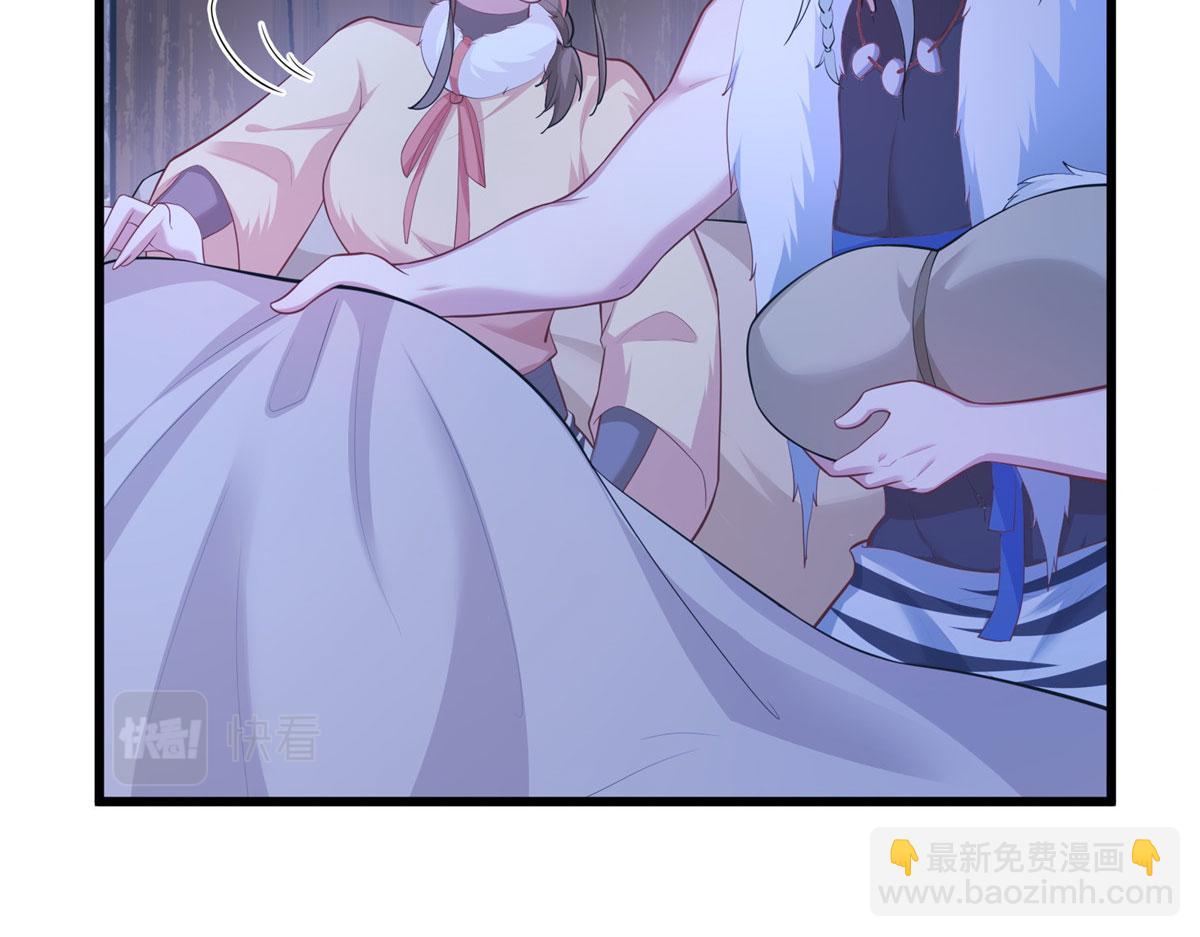 《悠哉兽世种种田，生生崽》433 第34页