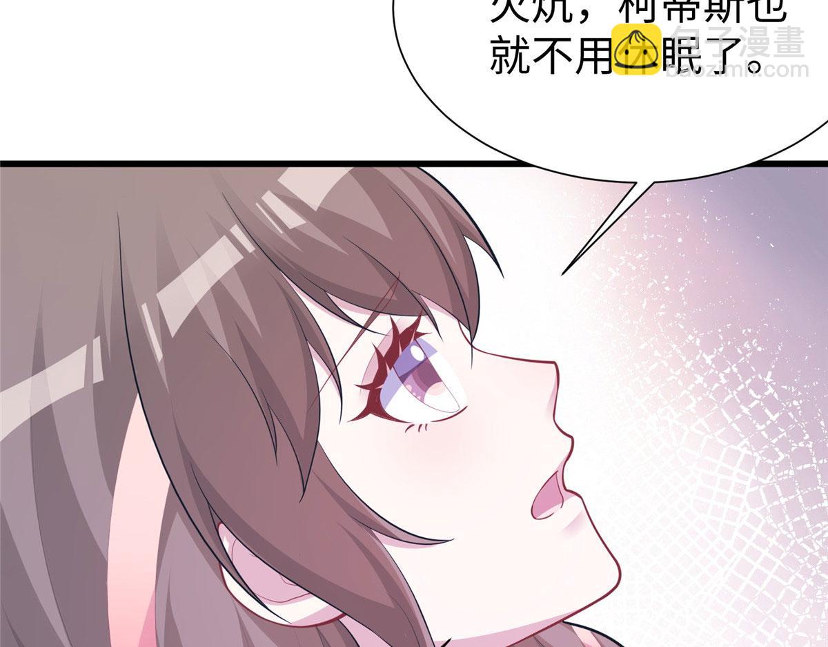 《悠哉兽世种种田，生生崽》433 第40页