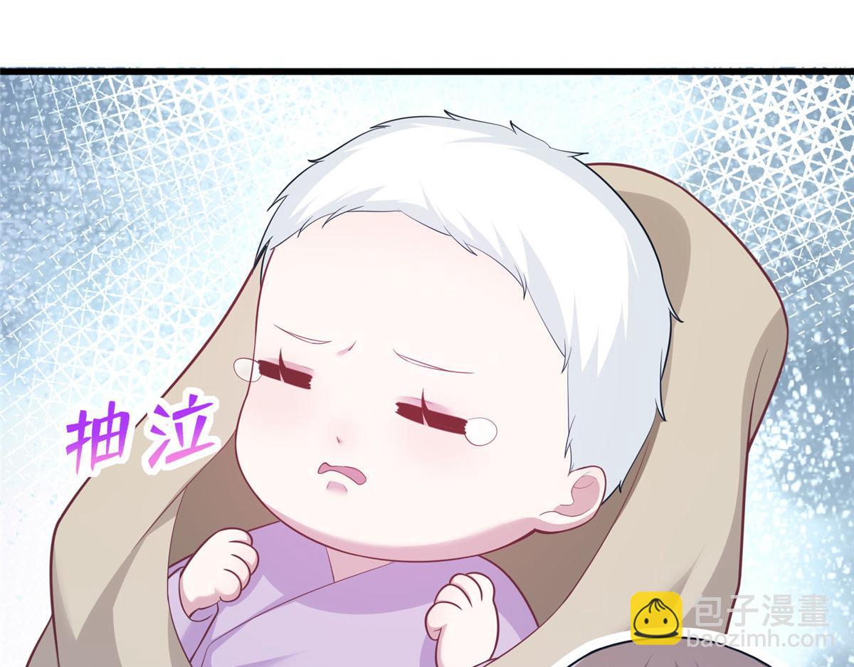 《悠哉兽世种种田，生生崽》436 第20页