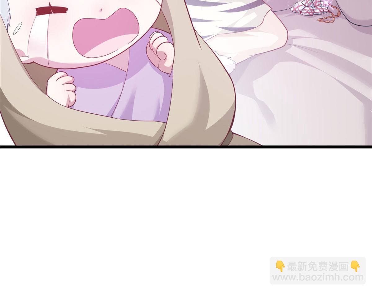 《悠哉兽世种种田，生生崽》436 第23页