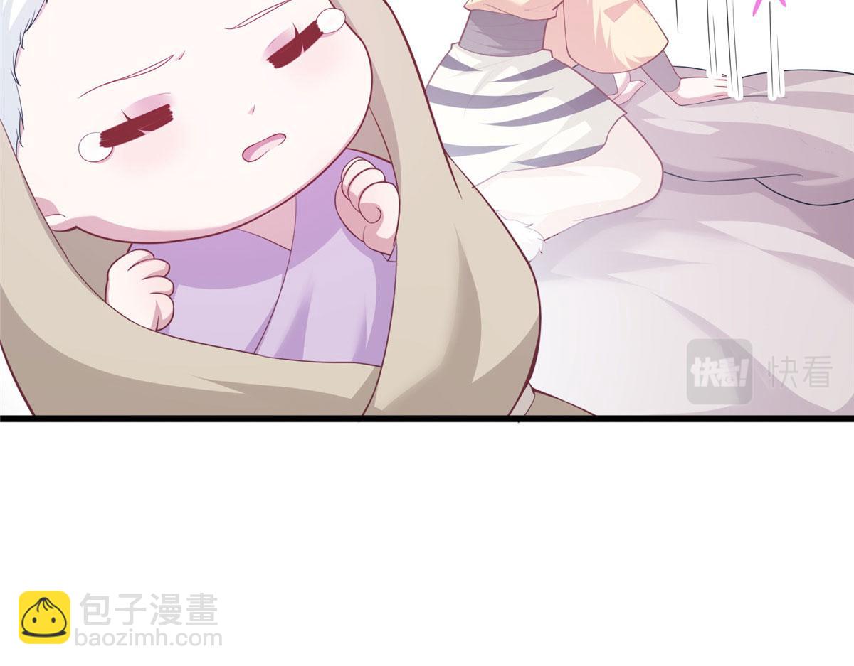 《悠哉兽世种种田，生生崽》436 第25页
