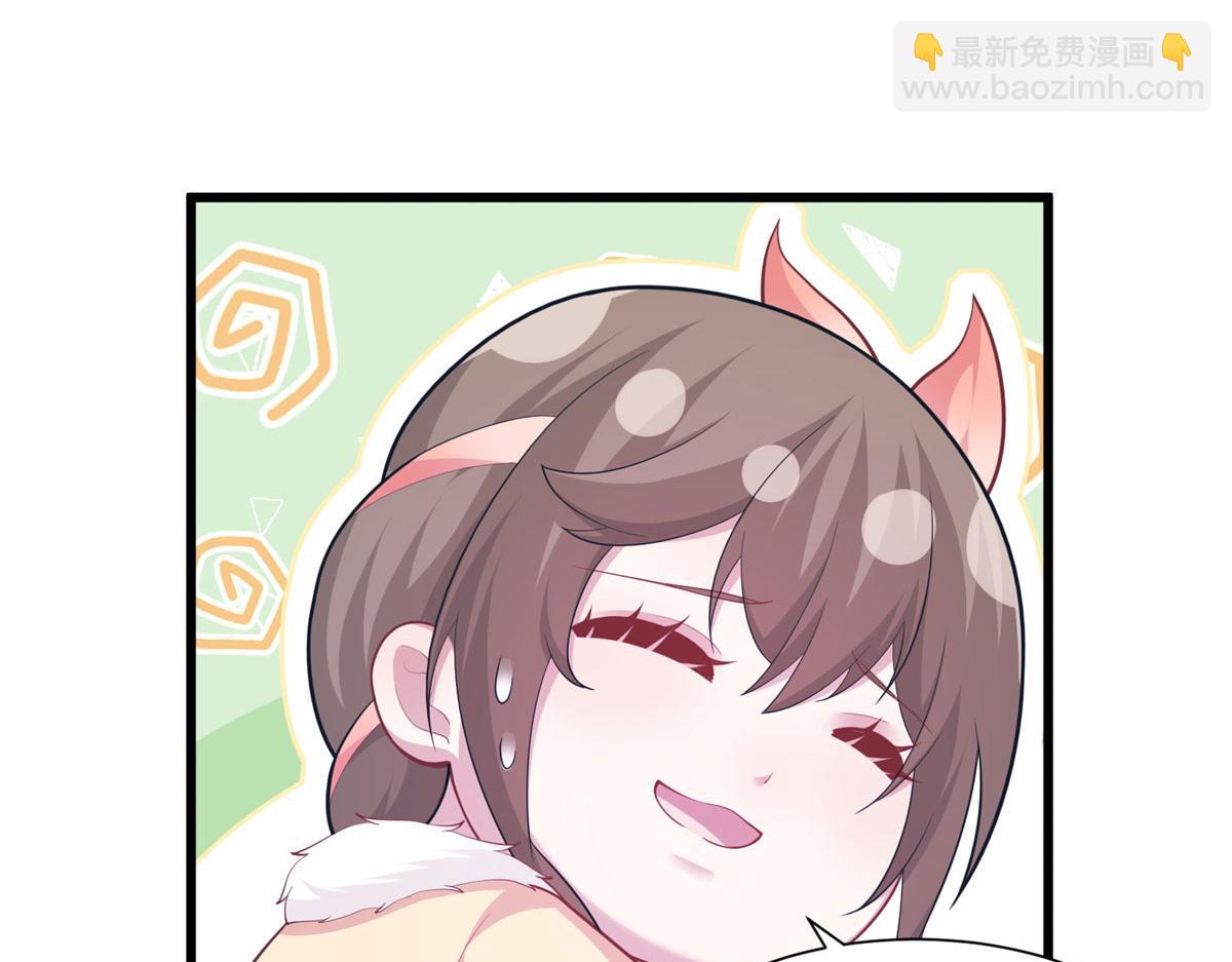 《悠哉兽世种种田，生生崽》436 第26页