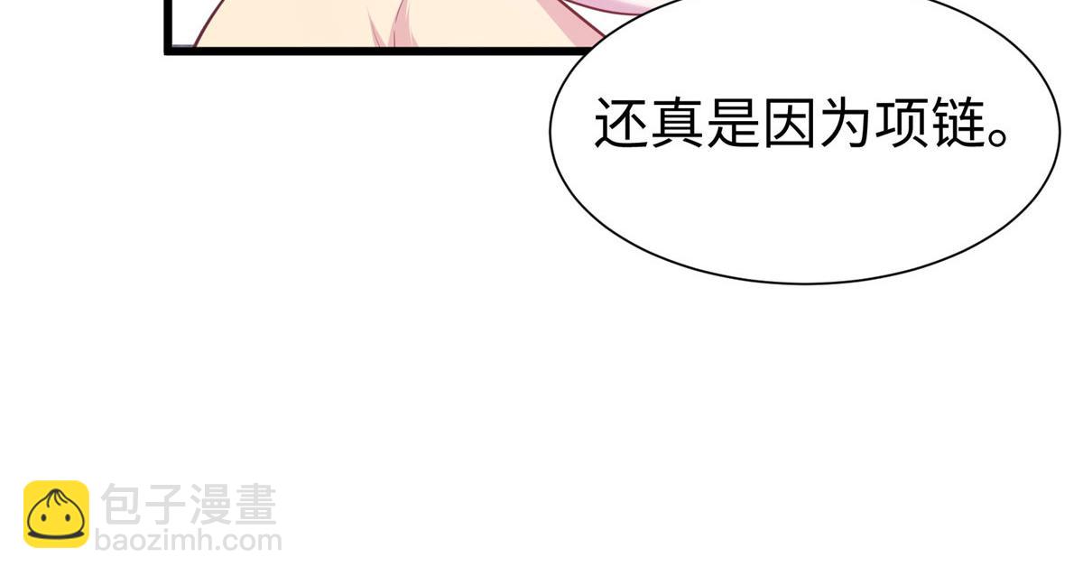 《悠哉兽世种种田，生生崽》436 第27页
