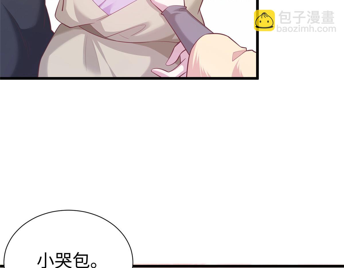 《悠哉兽世种种田，生生崽》436 第29页